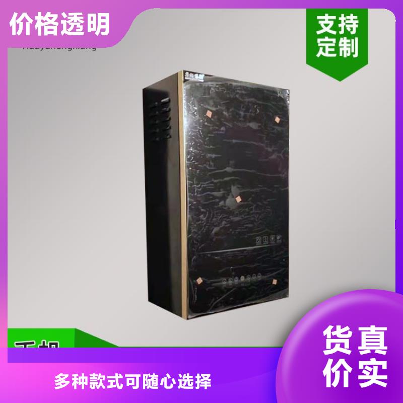 电热水锅炉家用电采暖壁挂炉订制批发