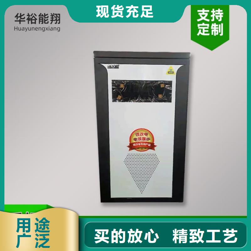煤改电家庭式电采暖设备电热水锅炉