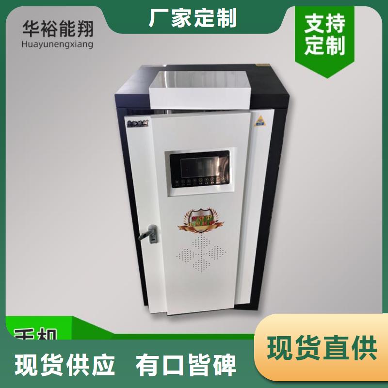 电热水锅炉发热瓷砖客户好评