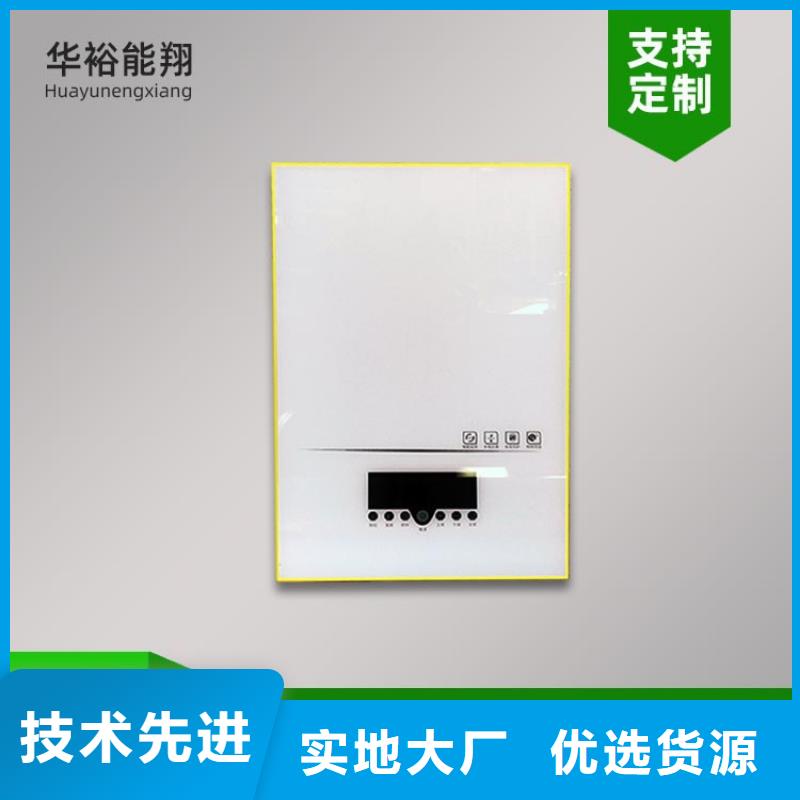 电热水锅炉电采暖锅炉源头厂家供应