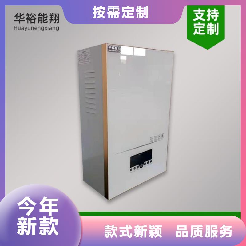 电热水锅炉_电锅炉严选材质