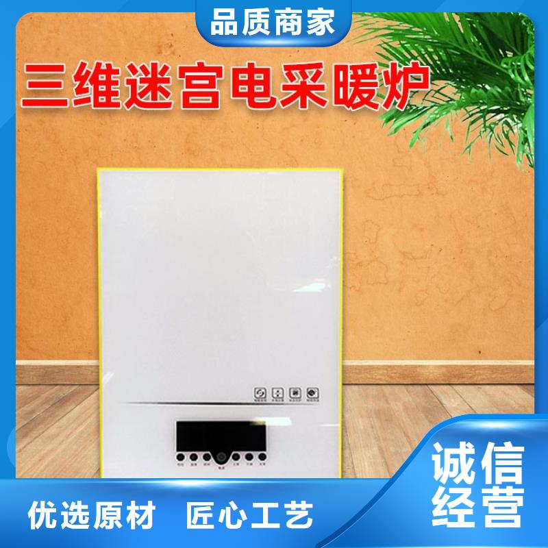电热水锅炉电采暖锅炉源头厂家供应