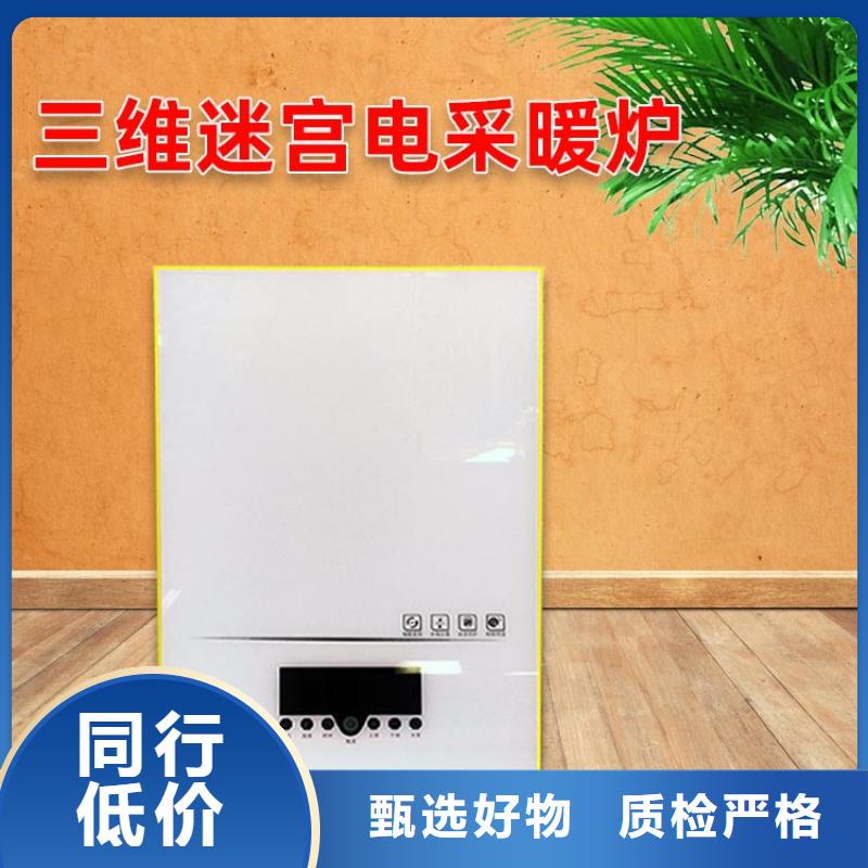 电热水锅炉家用电锅炉免费安装