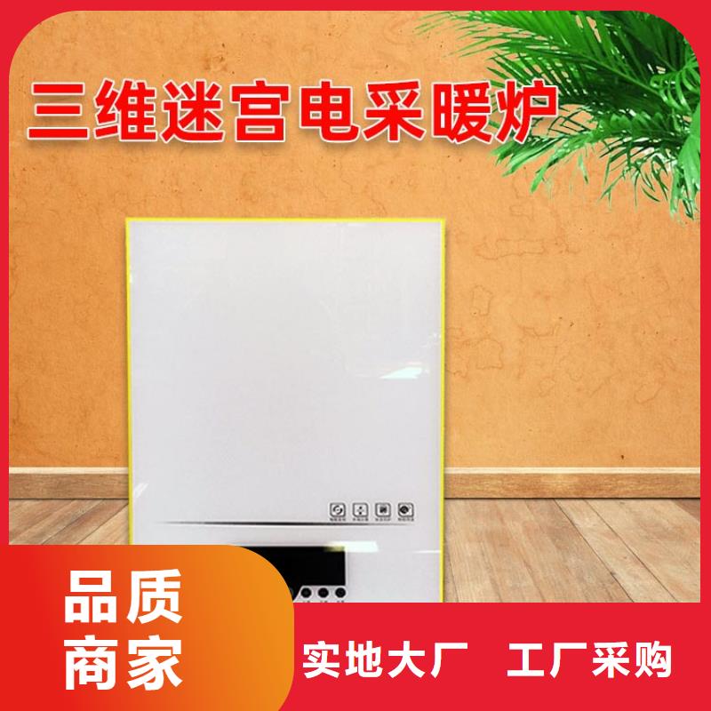 电热水锅炉-碳纤维电暖器准时交付
