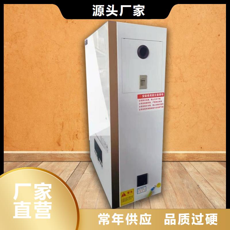 电热水锅炉家用电采暖炉厂家