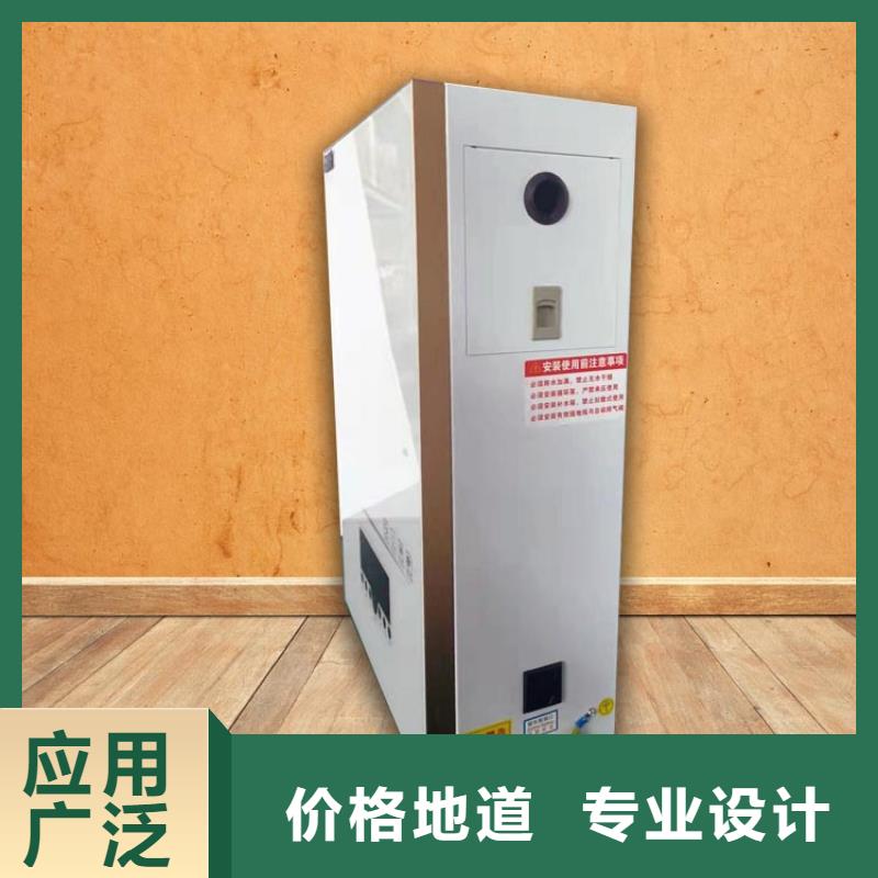 电热水锅炉,碳晶墙暖画规格齐全实力厂家