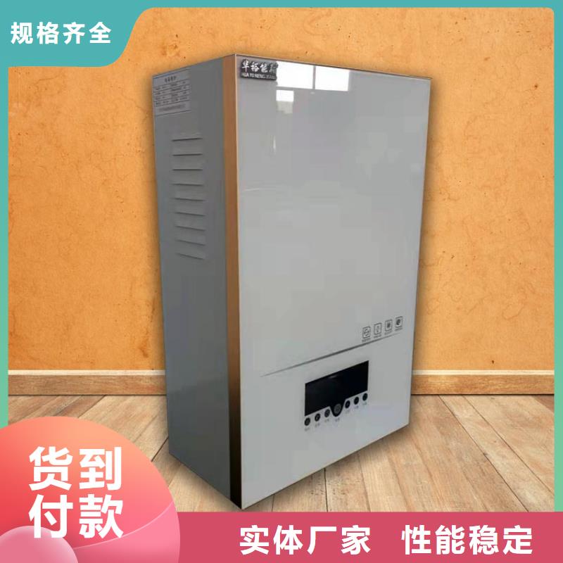 电热水锅炉碳纤维电地暖畅销本地