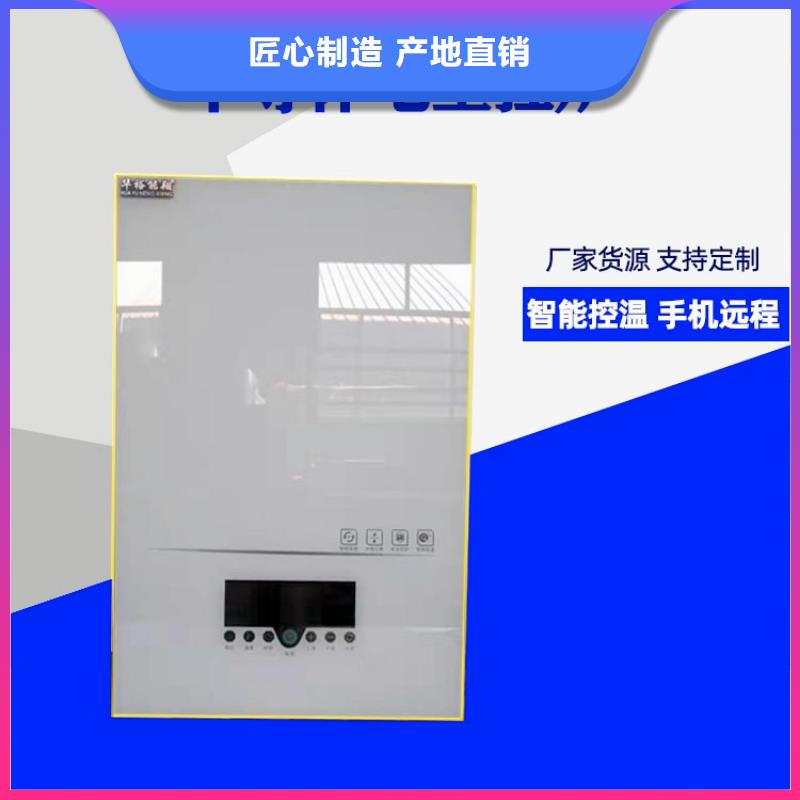 电热水锅炉电采暖锅炉源头厂家供应