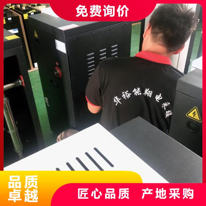 电热水锅炉家用电锅炉免费安装