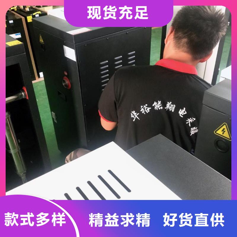 电热水锅炉家用电锅炉免费安装