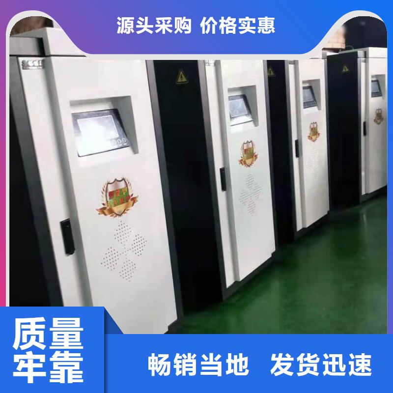 电热水锅炉电采暖锅炉源头厂家供应