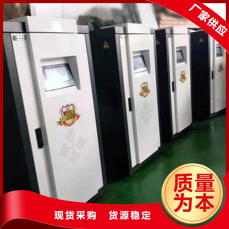 电热水锅炉壁挂式碳晶电暖器经久耐用