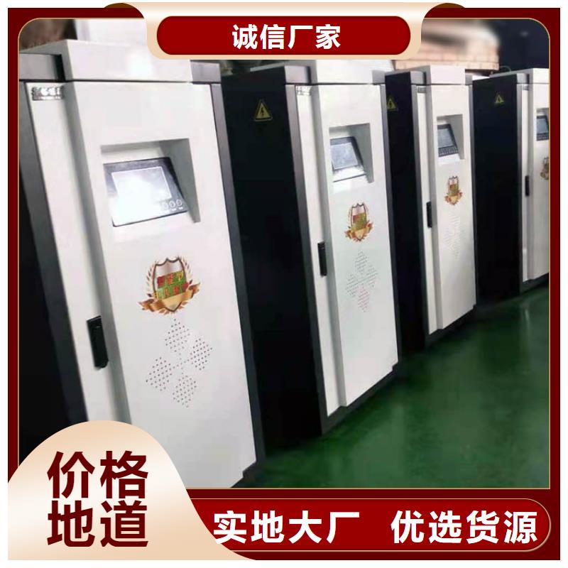 电热水锅炉,碳晶墙暖画规格齐全实力厂家