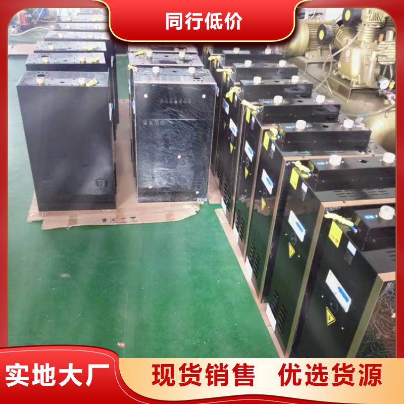 【电热水锅炉】_碳晶电暖器保质保量