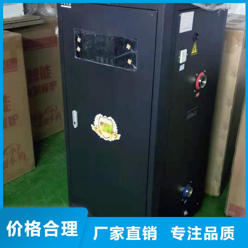 电热水锅炉家用电采暖壁挂炉订制批发