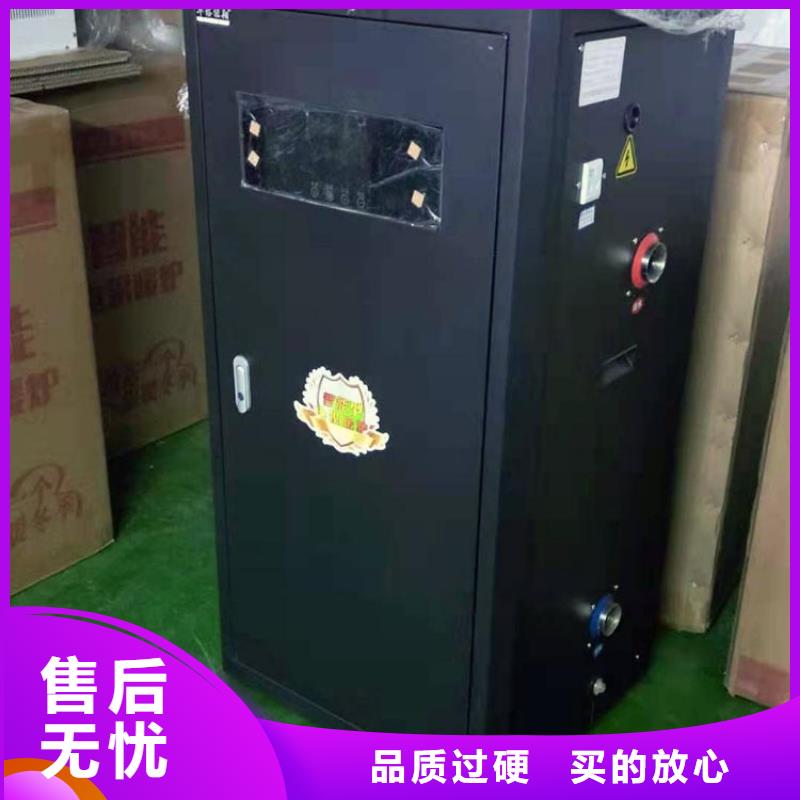 电热水锅炉碳纤维电地暖畅销本地