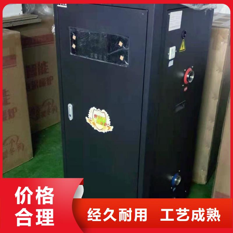 【电热水锅炉】电地暖发热线实力公司