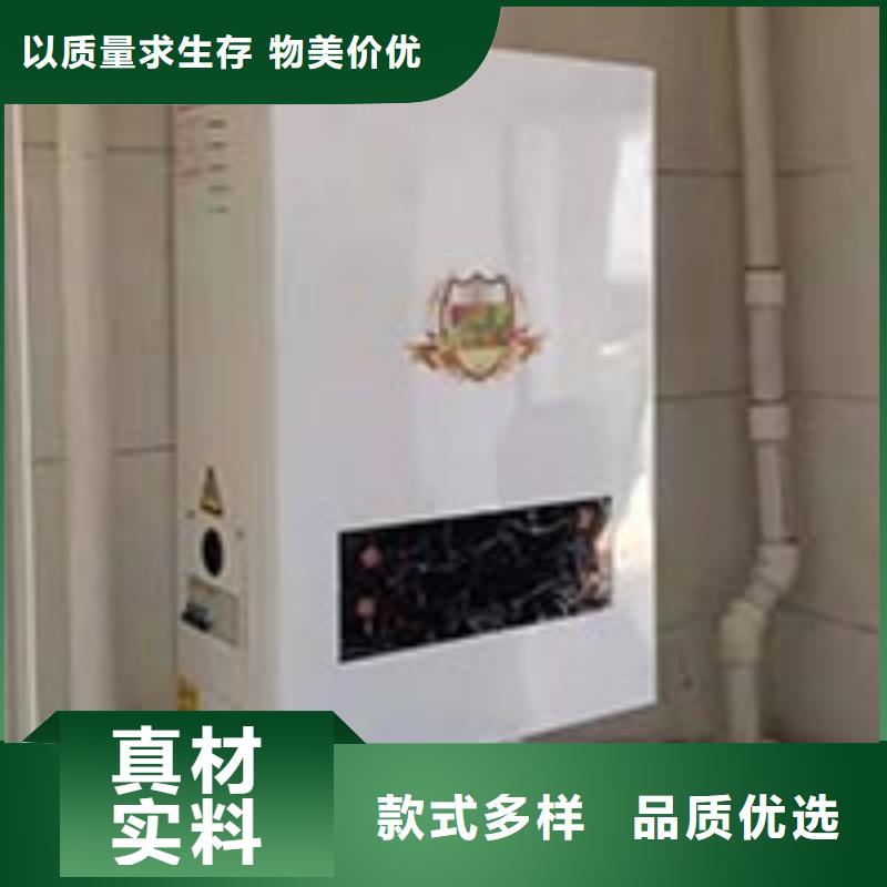 电热水锅炉碳晶电暖器一个起售
