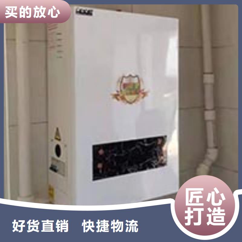 电热水锅炉电采暖锅炉源头厂家供应