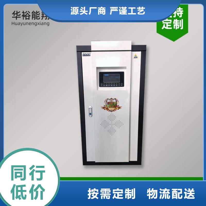 电热水锅炉家用电采暖炉厂家