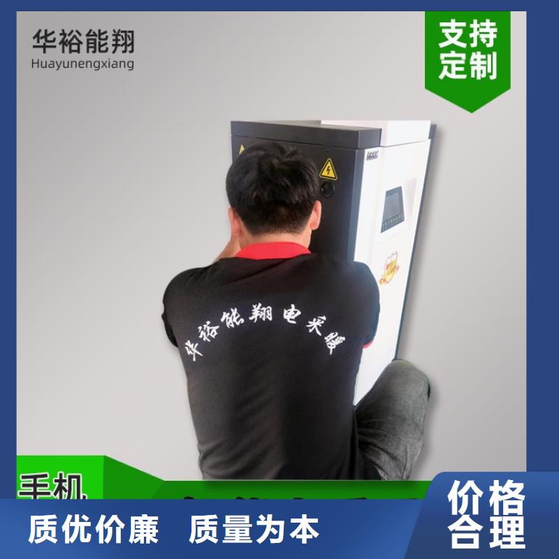 电热水锅炉电采暖锅炉源头厂家供应