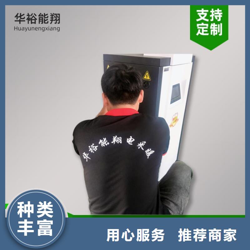 电热水锅炉电采暖锅炉源头厂家供应