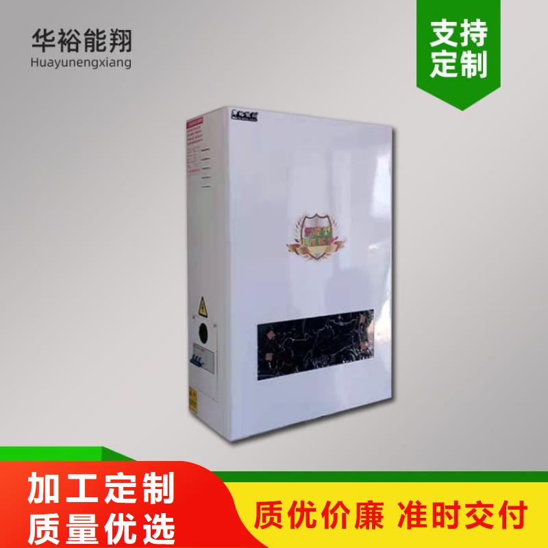 电热水锅炉电采暖锅炉源头厂家供应