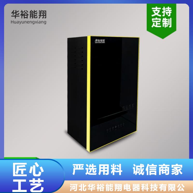 电热水锅炉远红外碳纤维电暖器优选好材铸造好品质