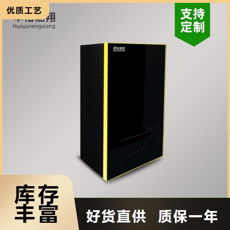电热水锅炉电采暖锅炉源头厂家供应