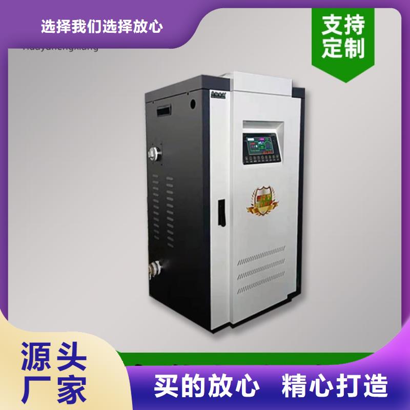 电热水锅炉远红外碳纤维电暖器优选好材铸造好品质