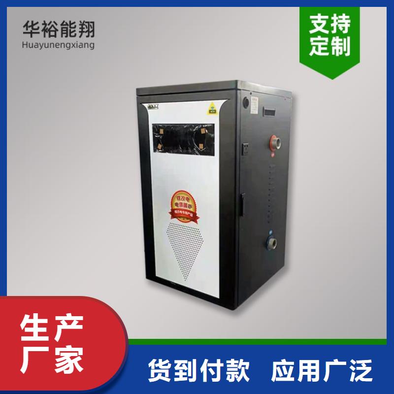 电热水锅炉-碳纤维电暖器准时交付
