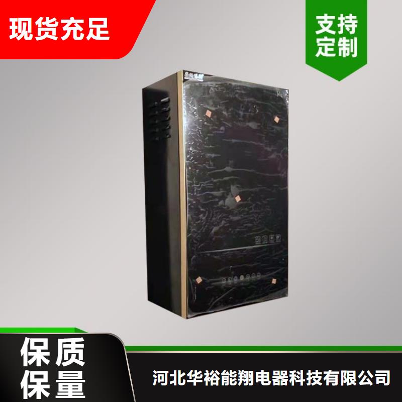 电热水锅炉碳纤维电暖器经销商
