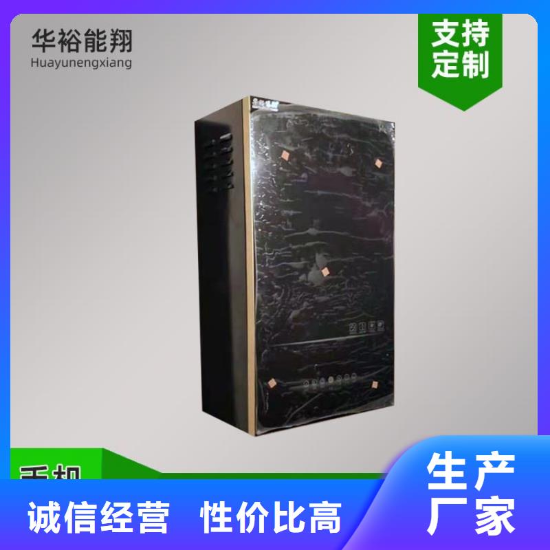 电热水锅炉,碳晶墙暖画规格齐全实力厂家