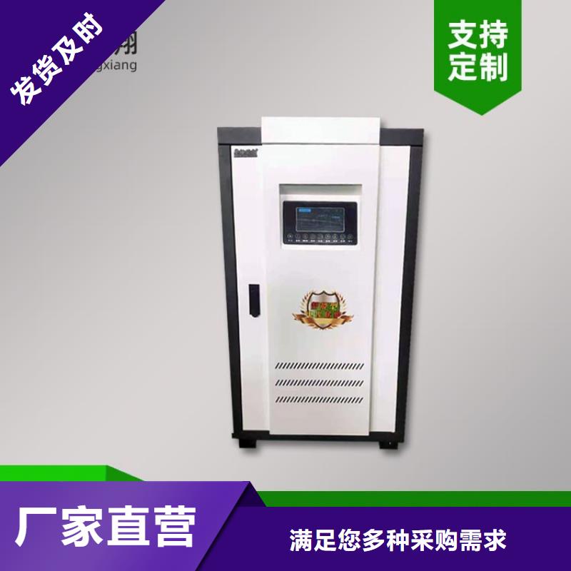 电热水锅炉家用电锅炉免费安装