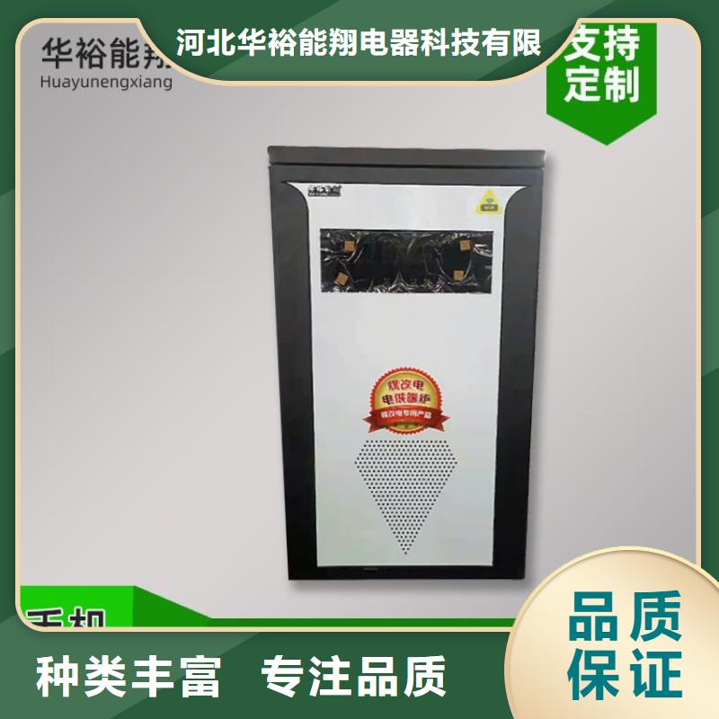 电热水锅炉-壁挂式家用电锅炉好品质选我们