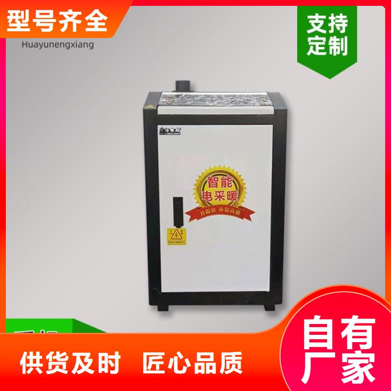 电热水锅炉_电锅炉严选材质