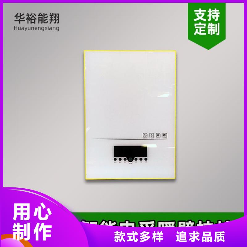 电热水锅炉家用电锅炉免费安装