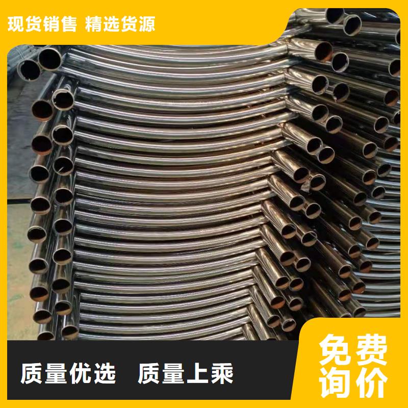 不锈钢复合管【防撞护栏】支持定制