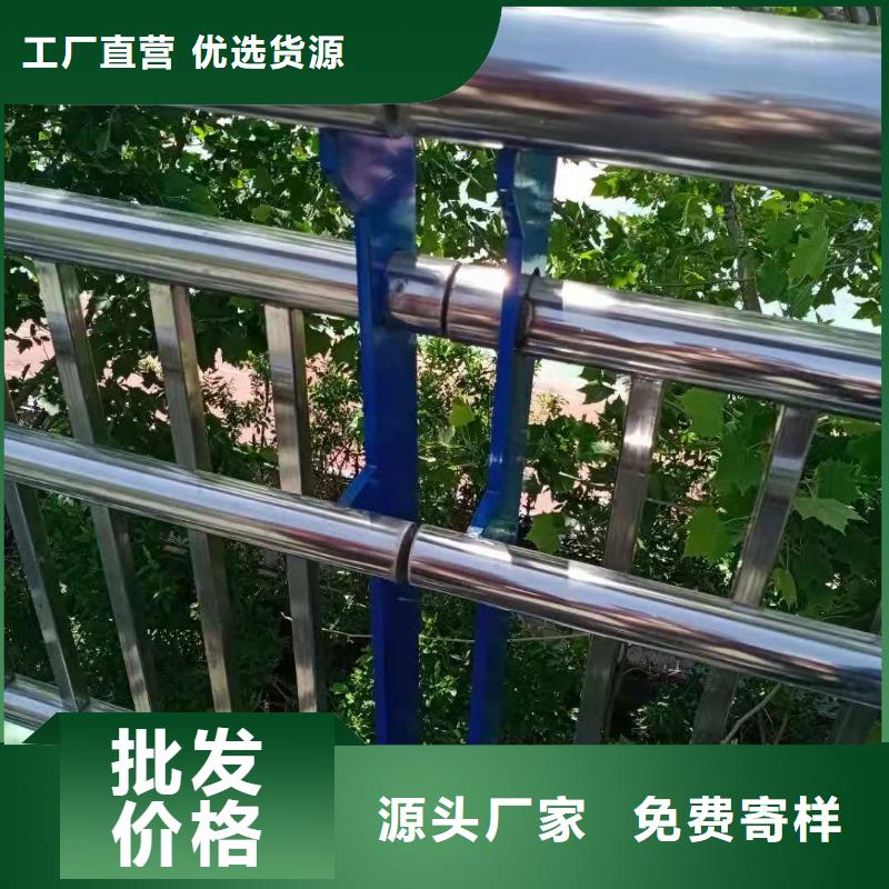 同城【鑫桥通】不锈钢复合管护栏电话