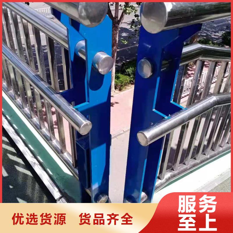 同城【鑫桥通】不锈钢复合管护栏电话