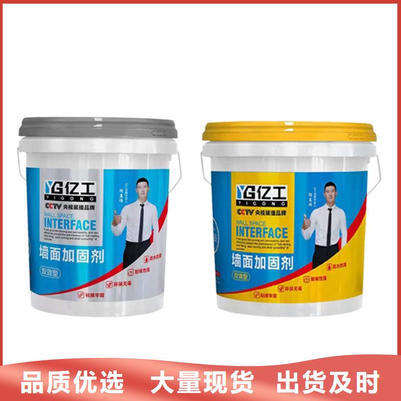 防水涂料-【防水涂料批发】产品参数