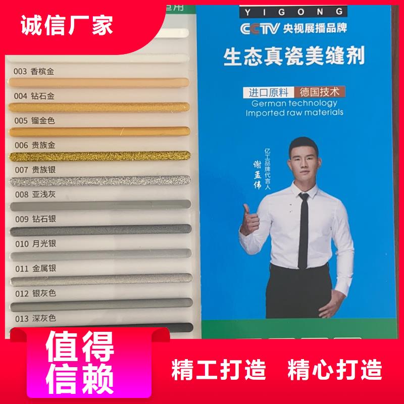 亿工聚合物防水灰浆购买注意事项