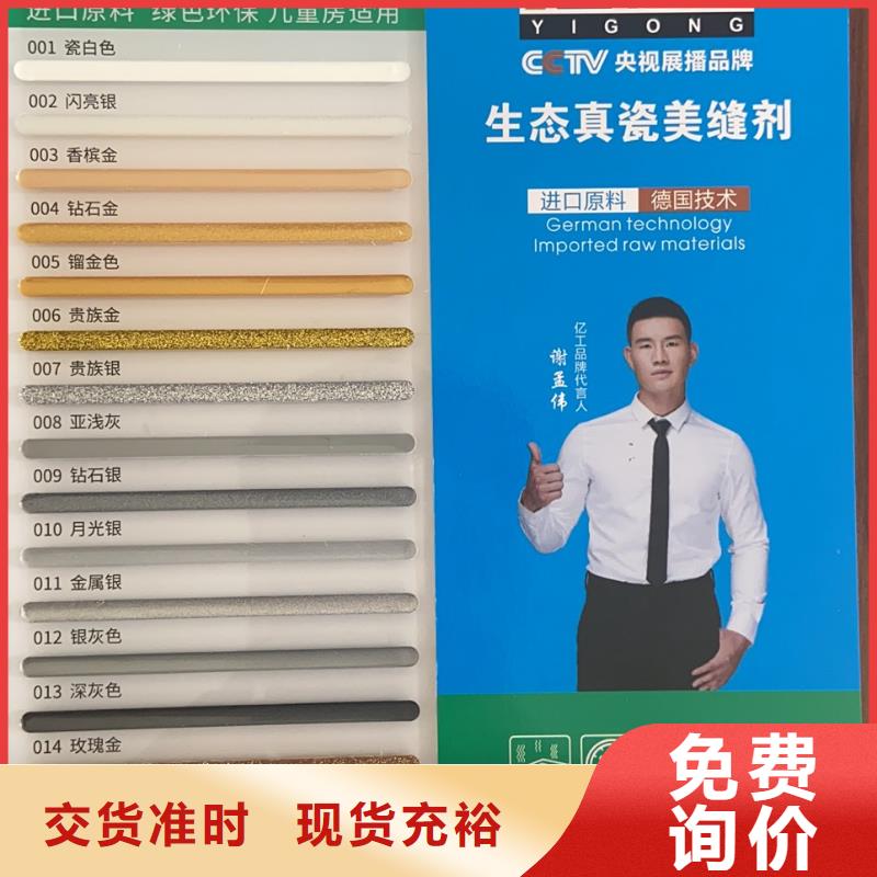 质优价廉的亿工堵漏王经销商