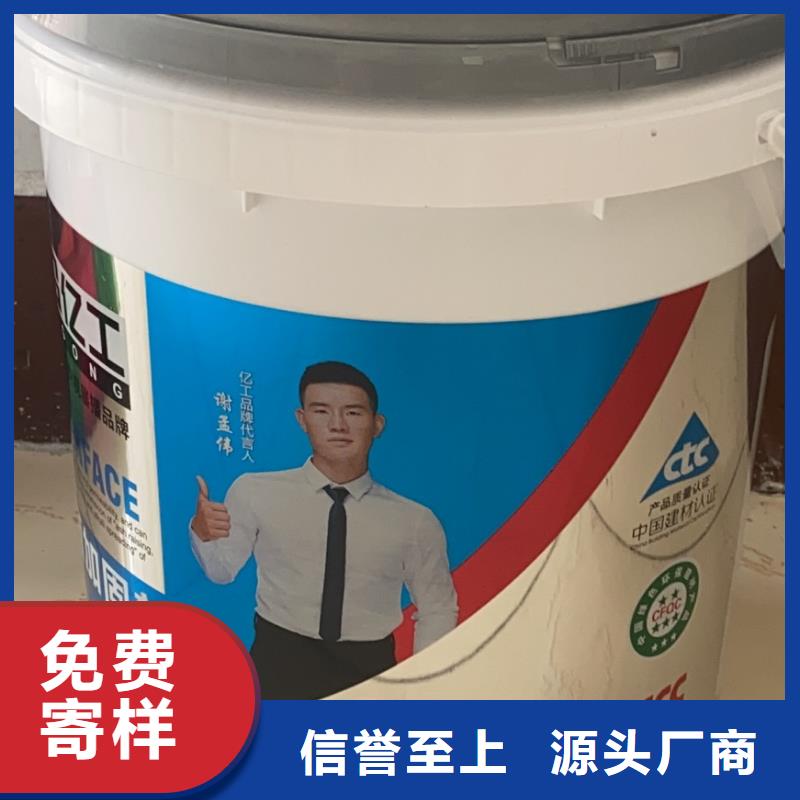 亿工K11防水设计施工