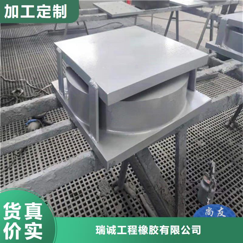 单向抗震球形支座批发_瑞诚工程橡胶有限公司