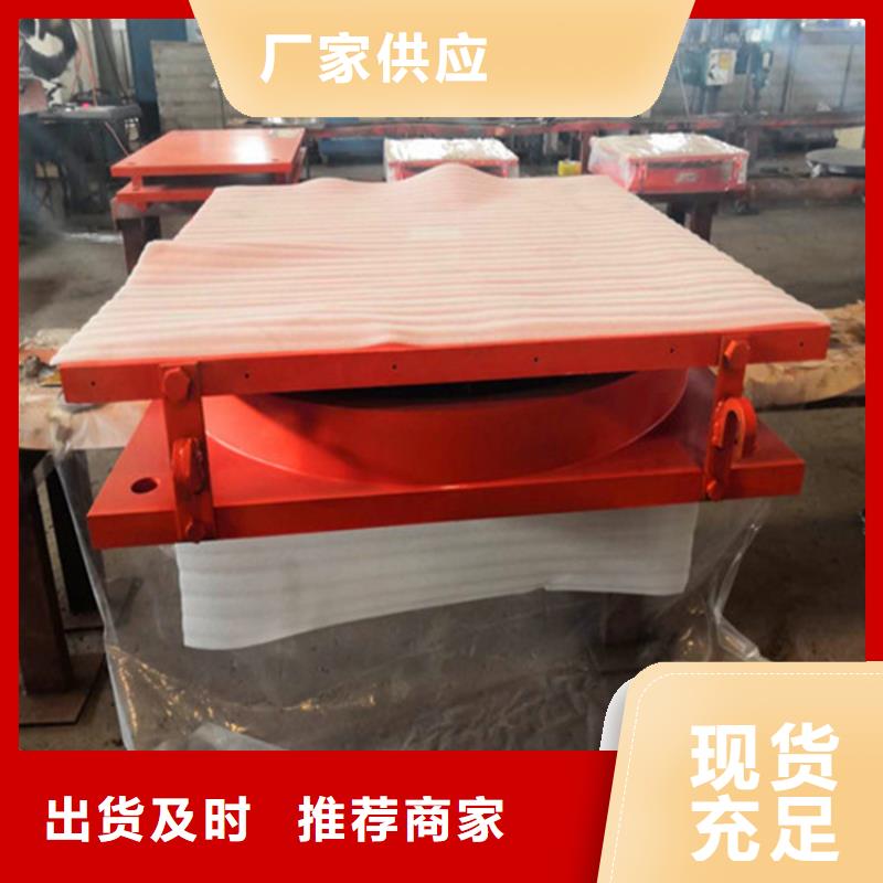 抗拉球形支座工艺先进