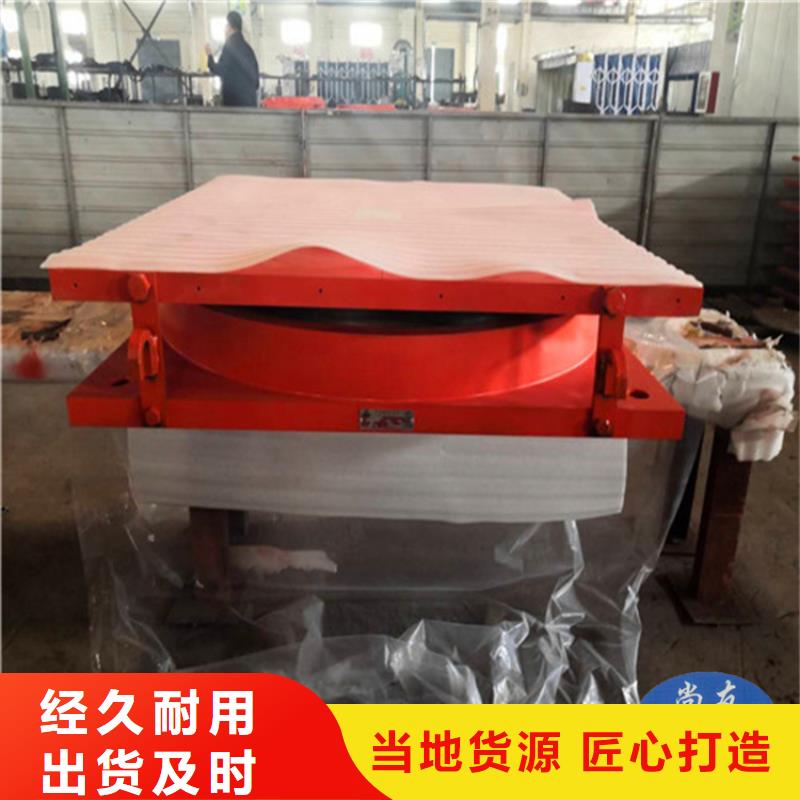 批发双向活动盆式橡胶支座