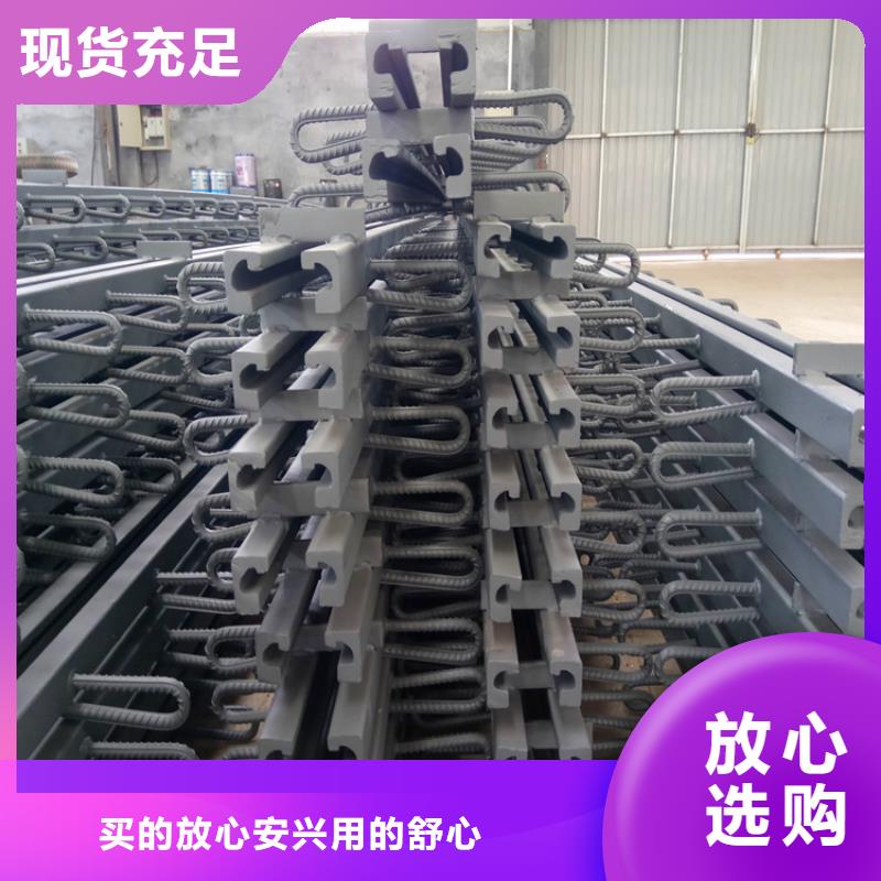 C型桥梁伸缩缝价格