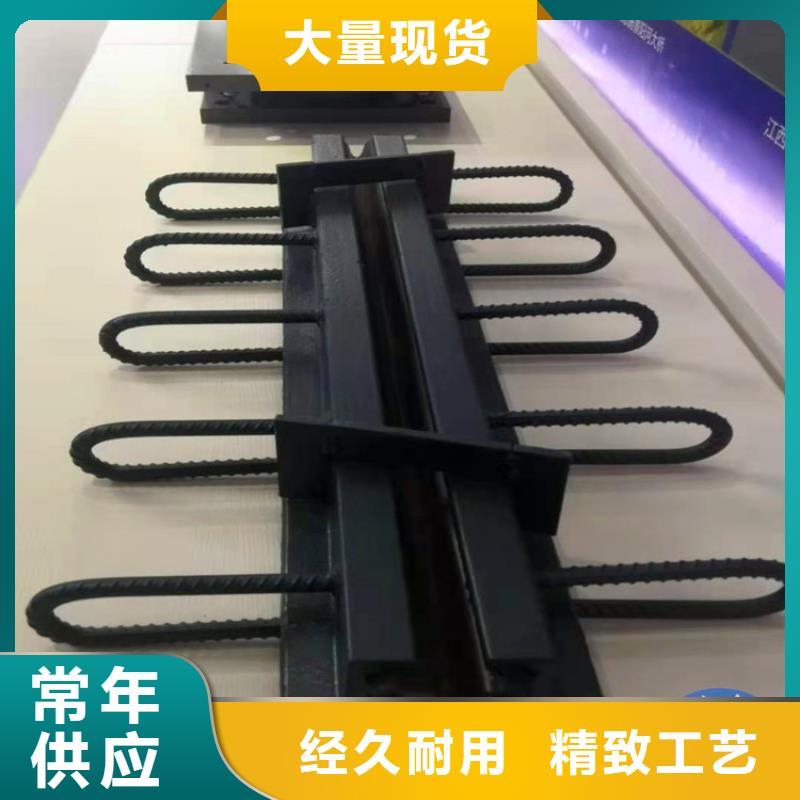 GQF-C40型桥梁伸缩缝装置大量供应