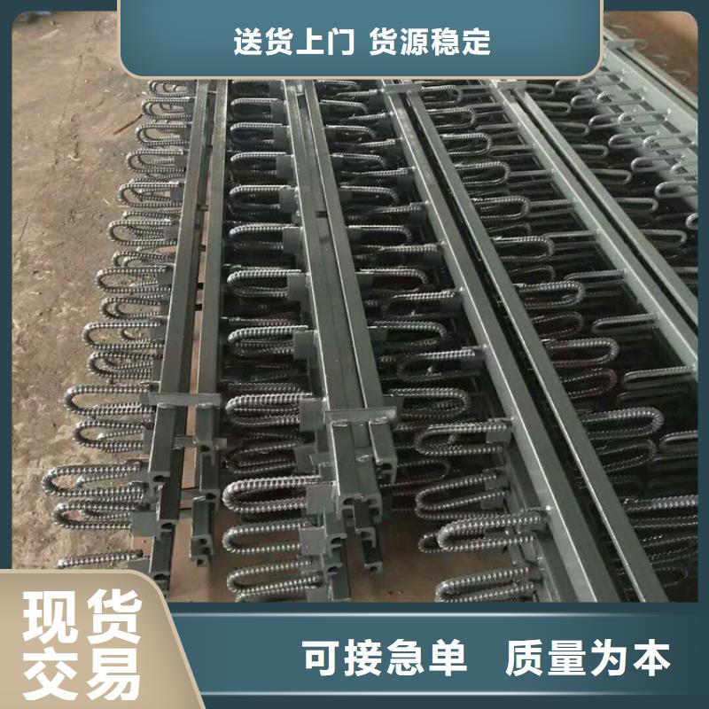 GQF-L40、60、80型桥梁伸缩缝装置厂家报价